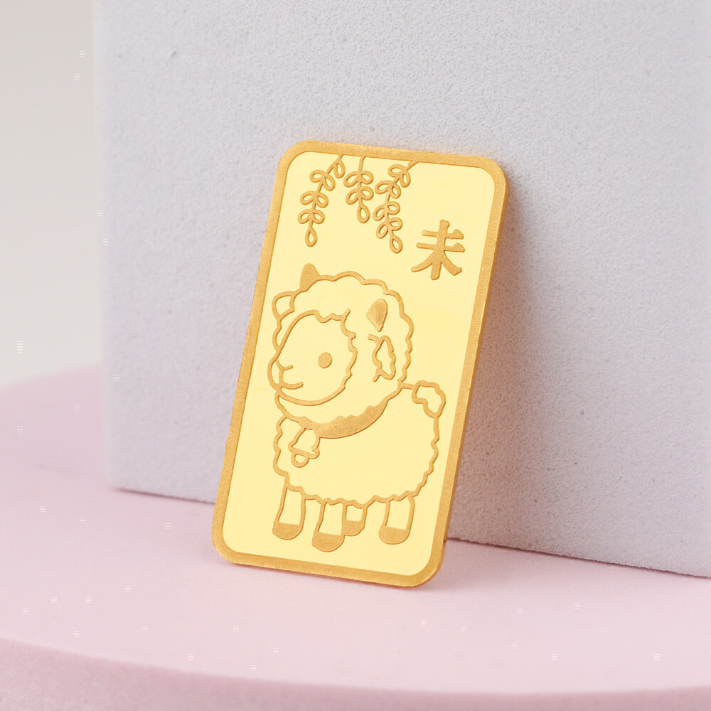 黄金の羊 ゴールドバー 7.5g